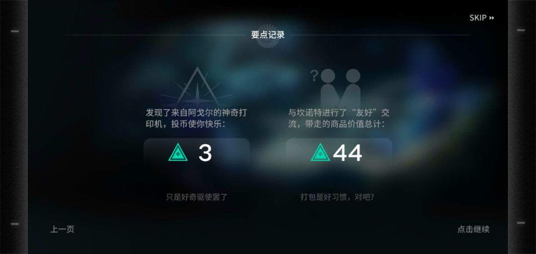水月肉鸽小剧场 2