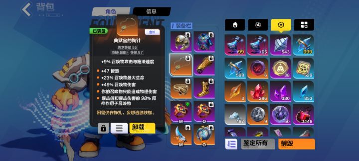 麻烦大伙帮忙看看价截图