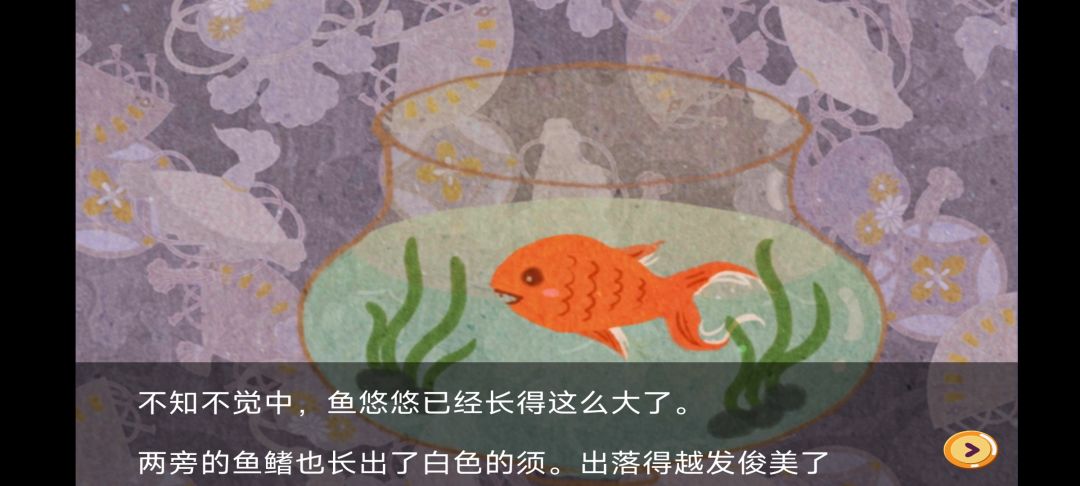 动态图片 3