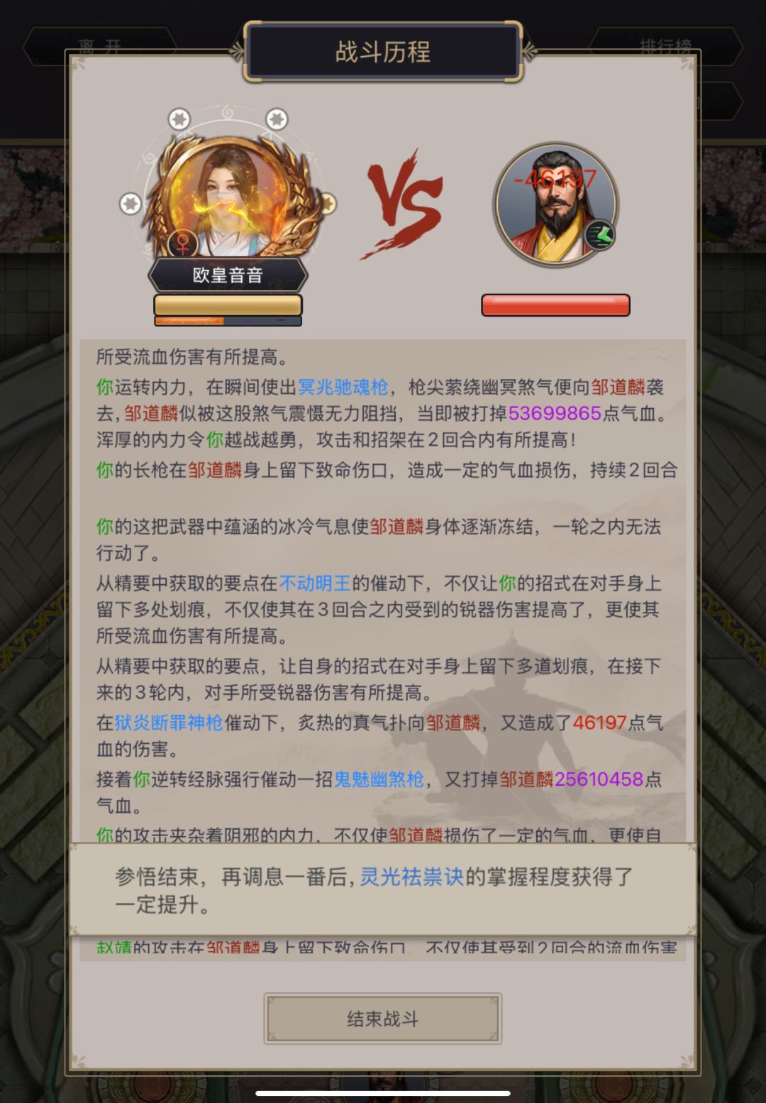 第一次太极流血上亿记录一下 2