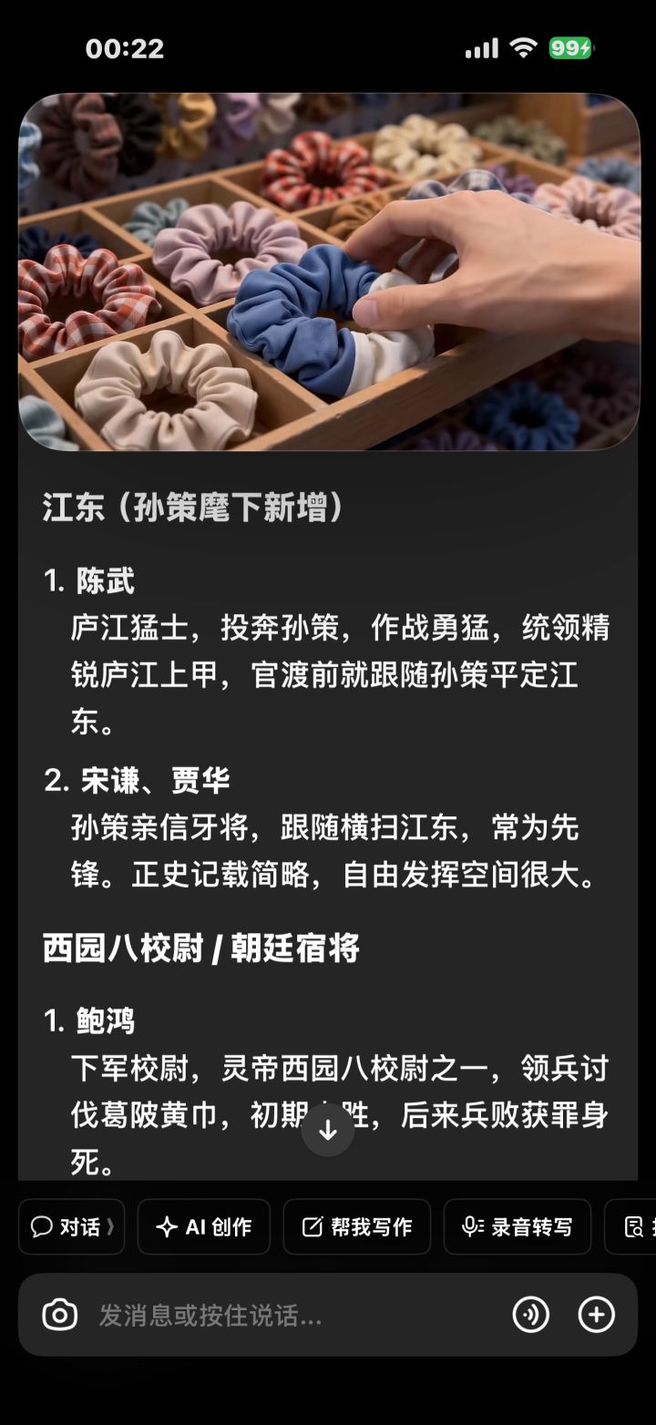 什么时候把庐江上甲还给陈武?截图