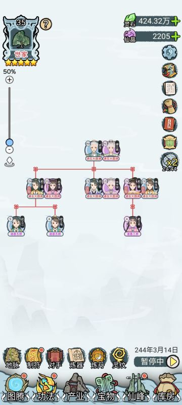 来试试玩玩修三代