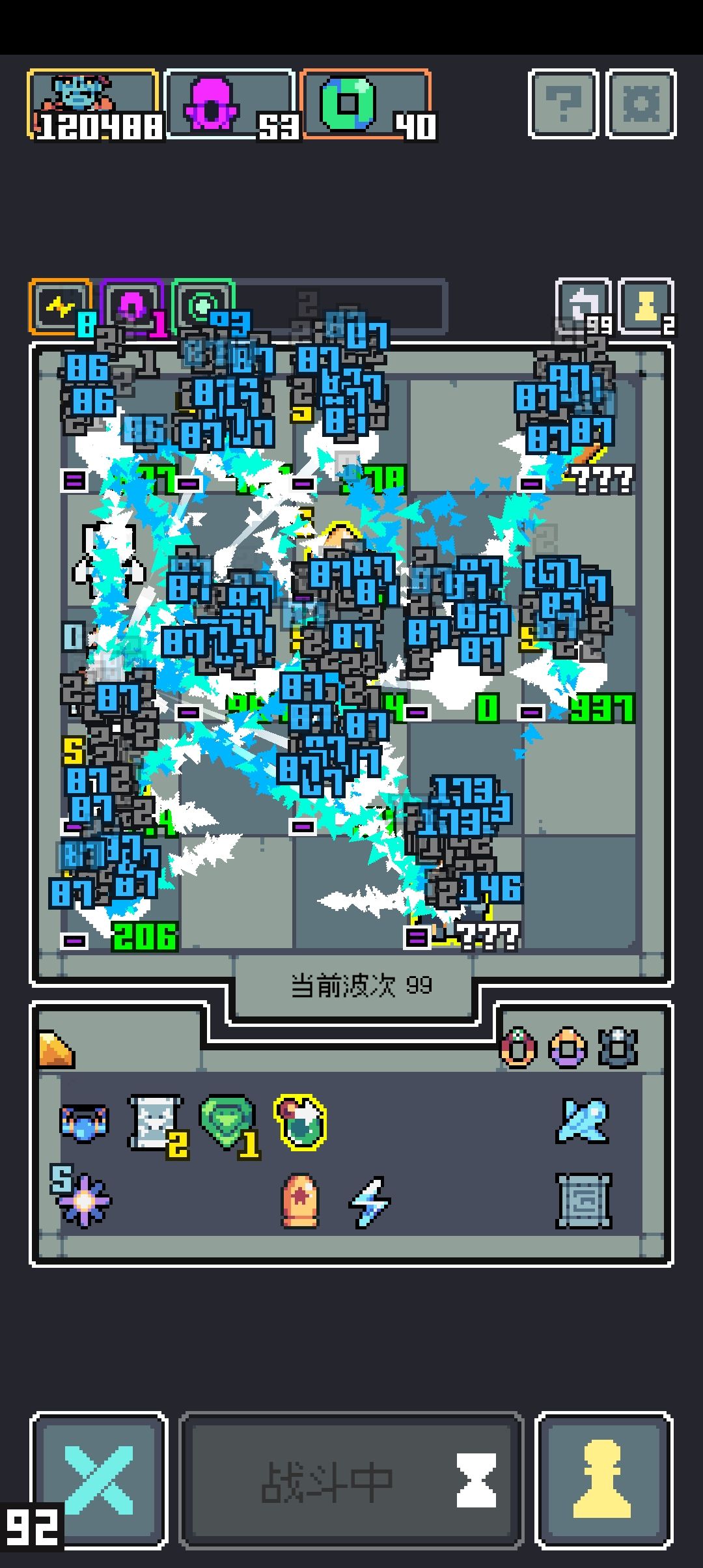 宇智波一打七 1
