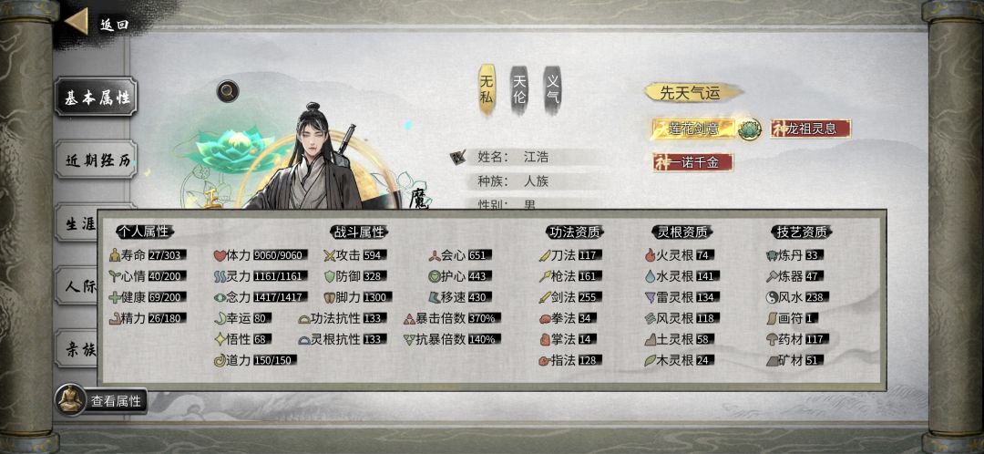 想要剑,打不过大佬教教我怎么提升呗 1