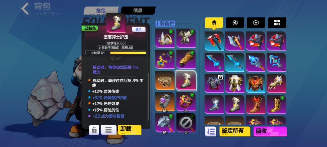 求召唤1大佬帮忙看看怎么提 3