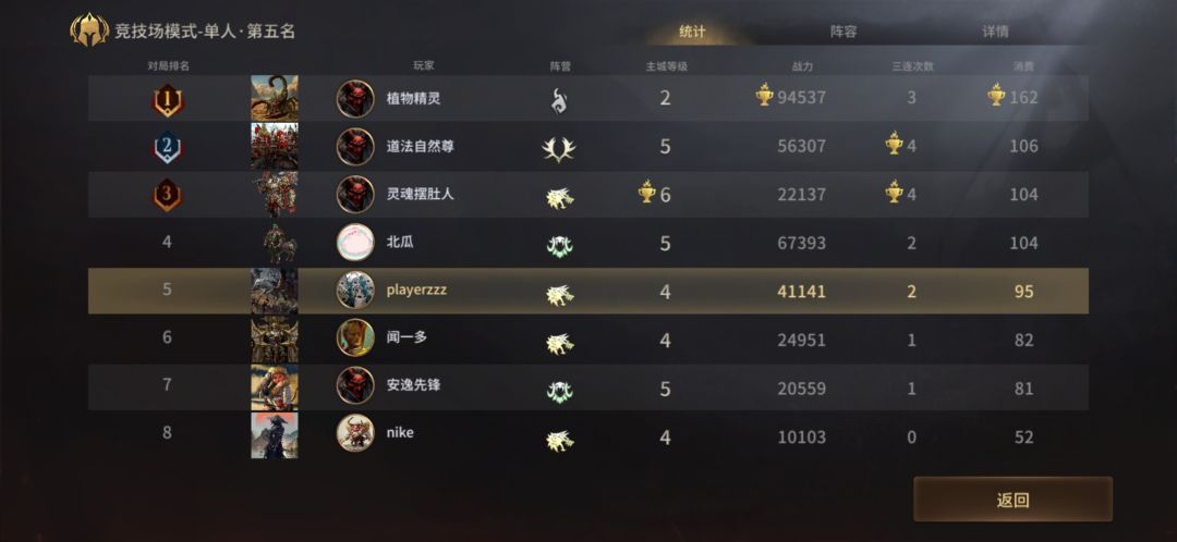 动态图片 4