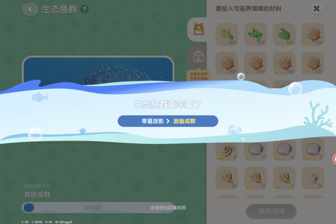 太好了都有用! 2