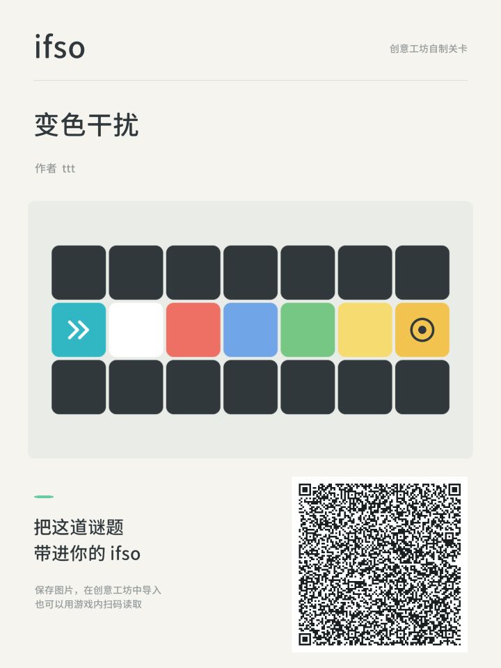 感觉挺简单的,游玩愉快截图