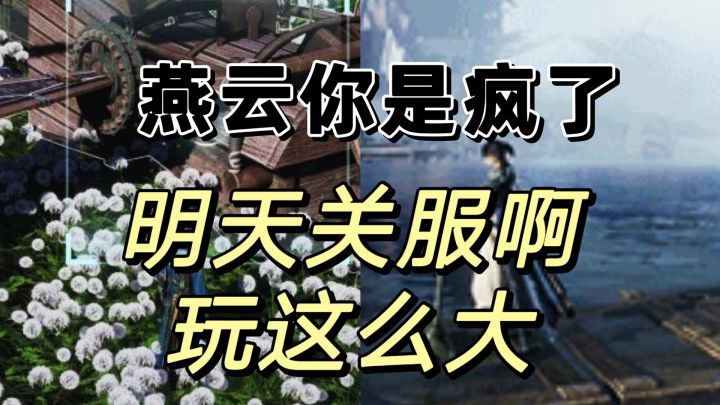 墨构玩法太吓人了,这展示的我都害怕截图
