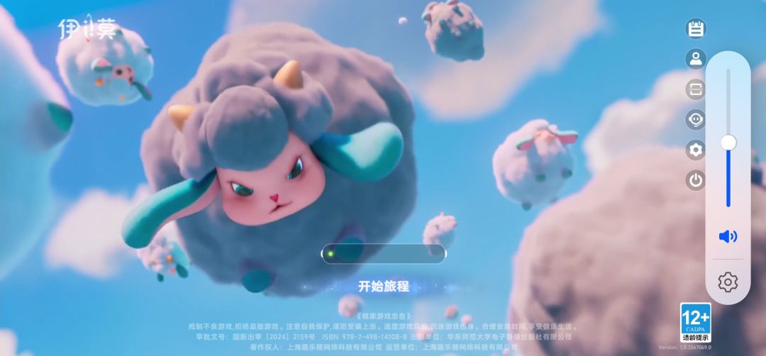 伊莫9.23(明天)就开服了! 9
