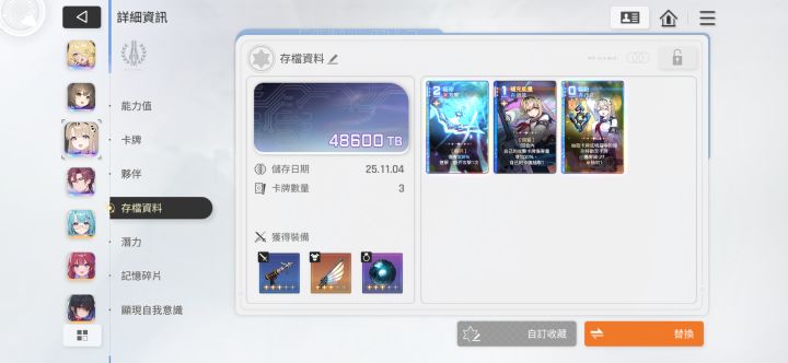 昨天一天尽力刷了截图