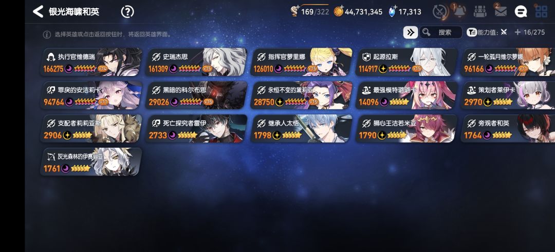 感觉就是智武了 1