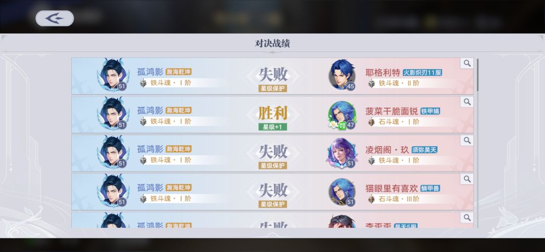 这对决让人红温。 1
