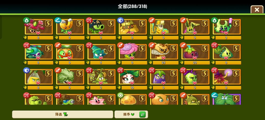 一年的成果 2