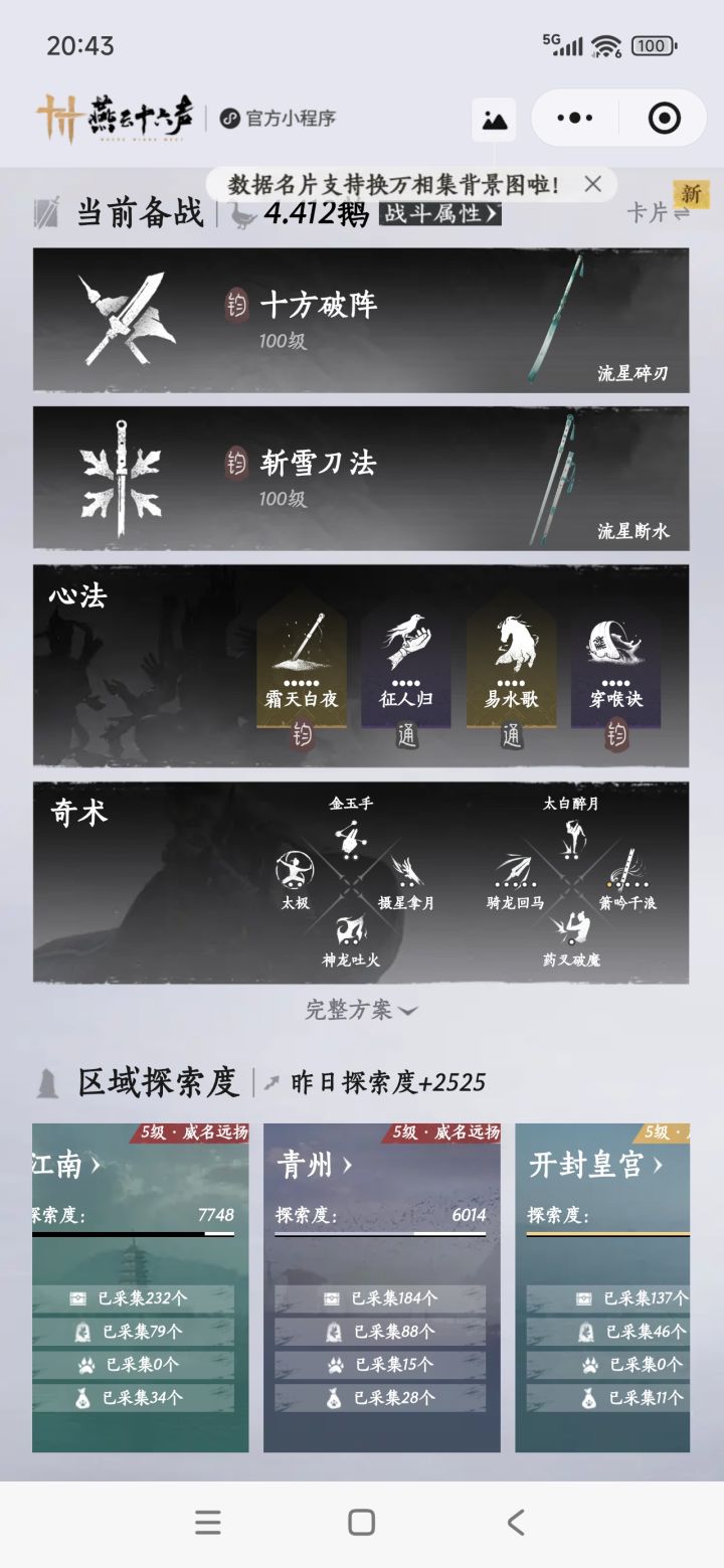 想肝都没得肝了截图
