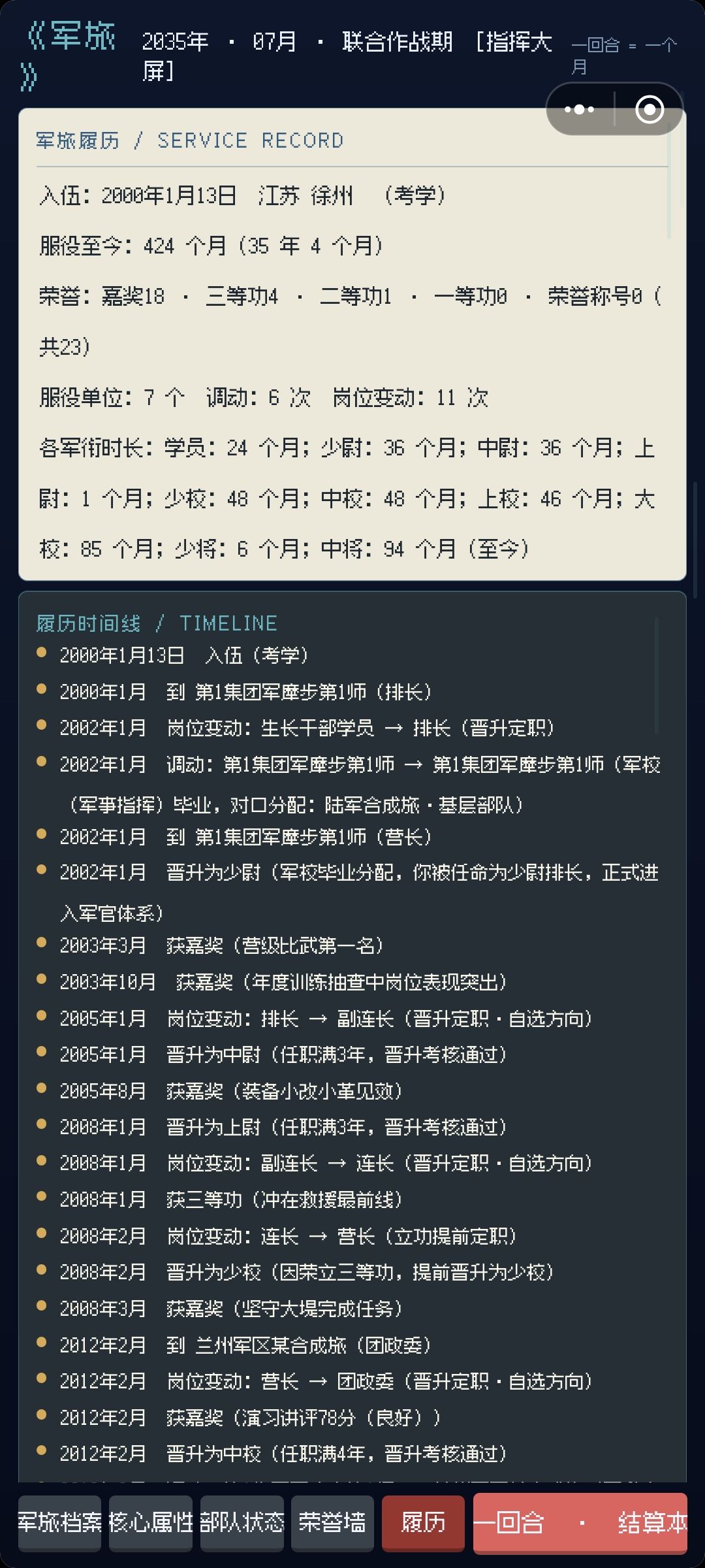 游戏内容潜力不错,但目前问题不少 2