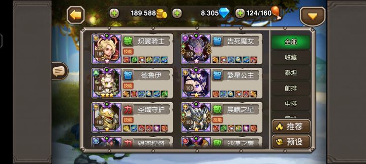 钱和体力不够用怎么办?截图