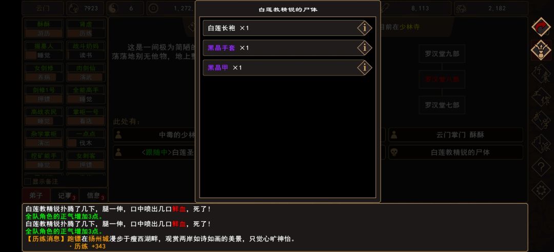 动态图片 1