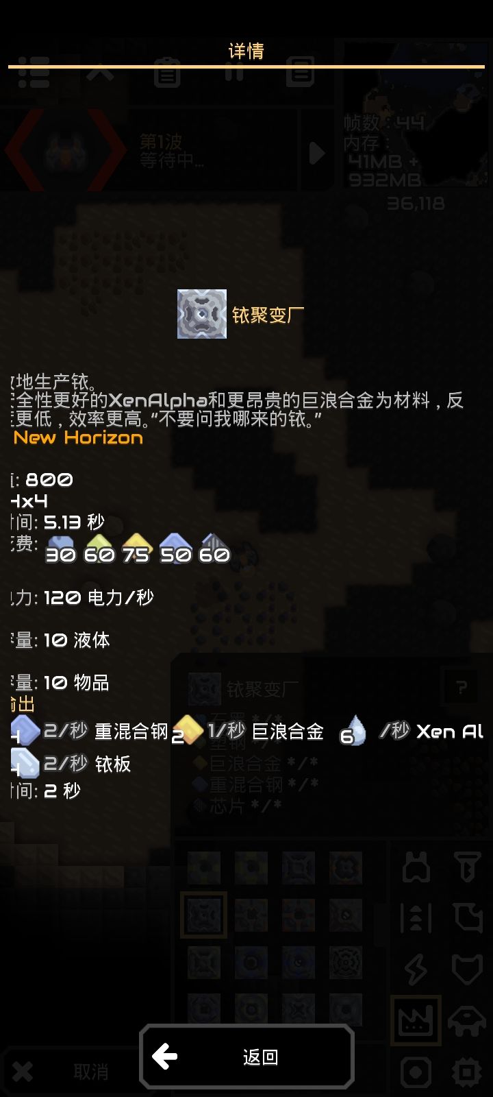 动态图片 6