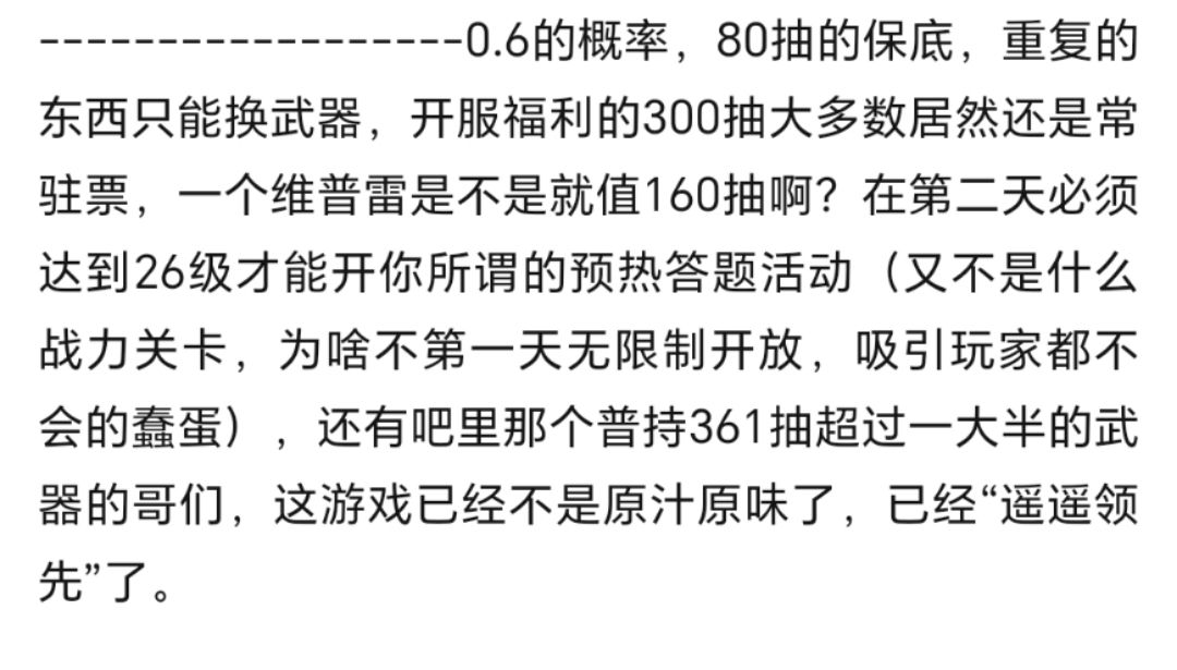 我发现了个逆天东西 2