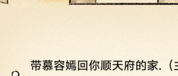 可恶啊李狗蛋! 2