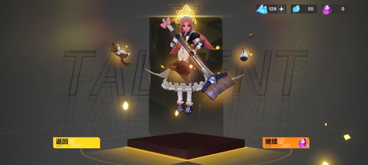 三发奇迹截图