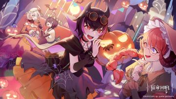 （已开奖）万圣节献礼 | 为大家带来特别插画与迷你小剧场