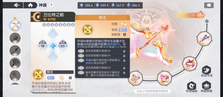 这个有啥用？截图