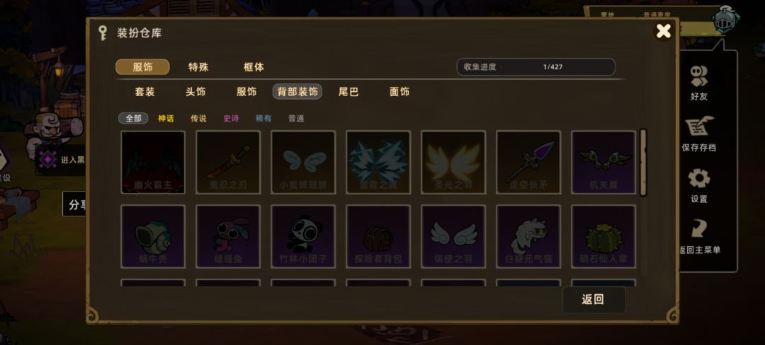 为什么预约奖励没有呢 2