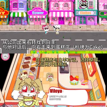 二周目图文大概攻略