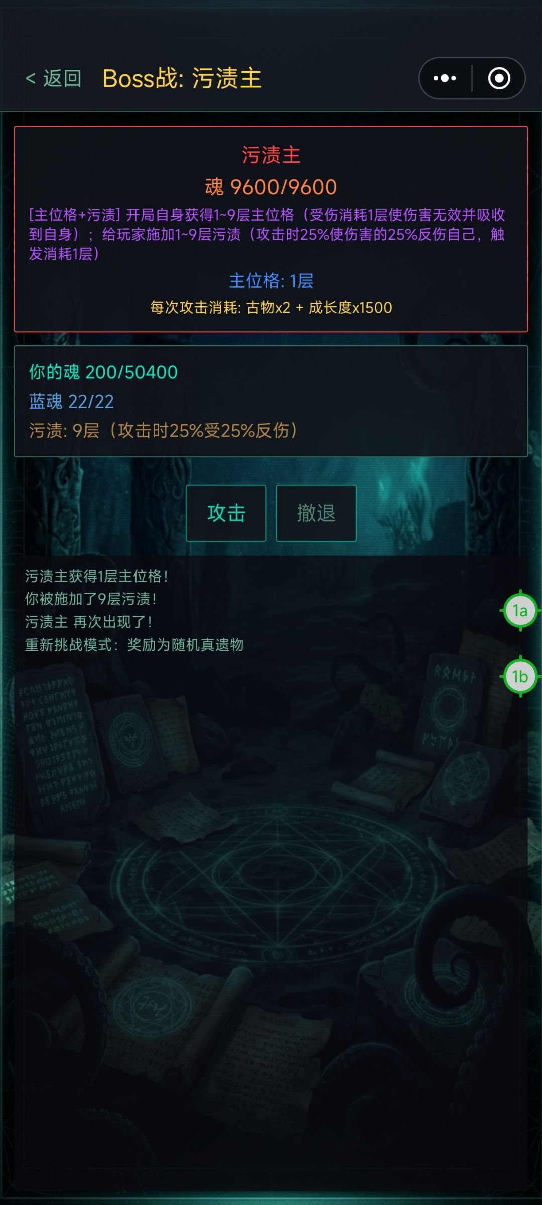 几个难打boss攻略 3