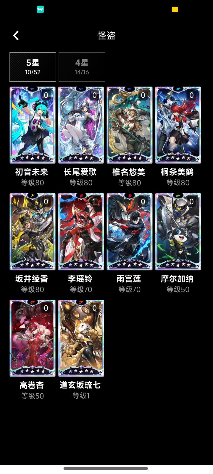 老大们,自选哪个好组队?截图