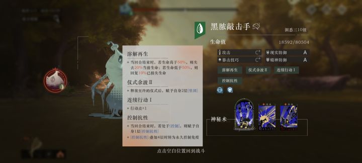 真是策划教你玩游戏截图