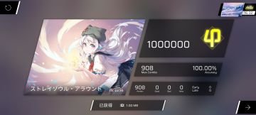 归去吧，纷飞的灵魂。ストレイソウル・アラウンド IN难度 AP手元