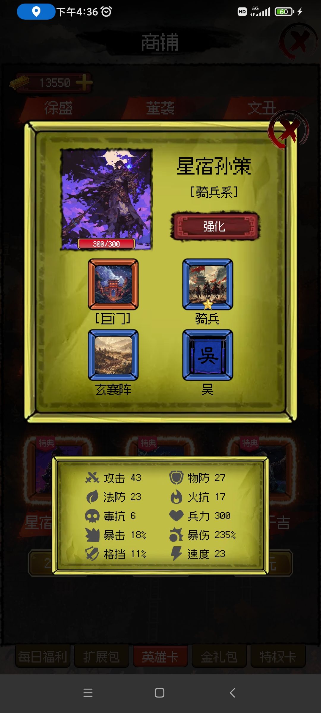 这两骑兵看起来挺强的 2