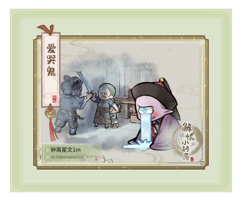 动态图片 1