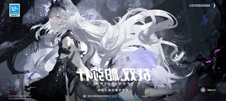 这整活哈哈截图