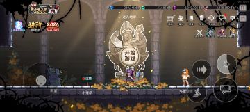 佣兵‘圣诞’皮肤！