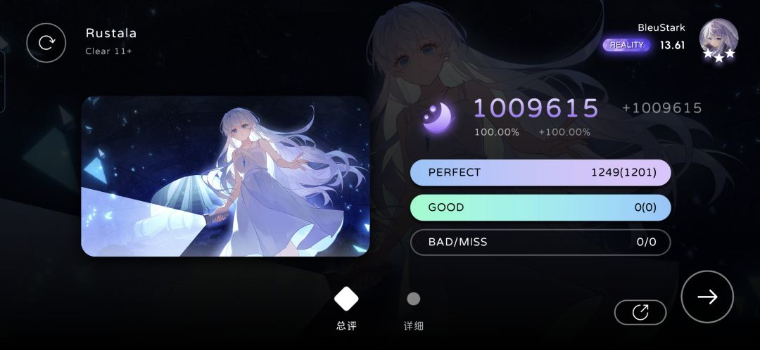 2个ClearAP 1