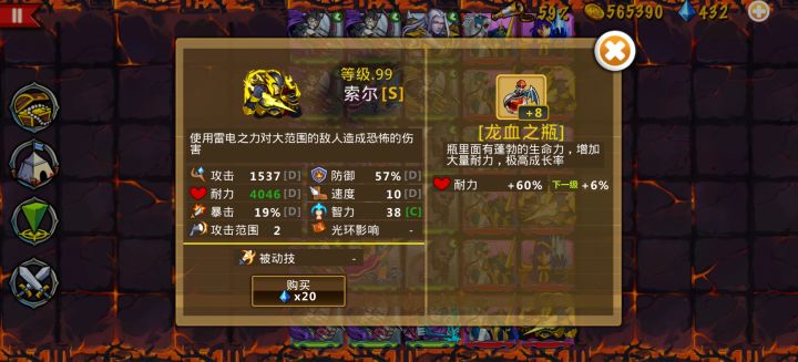 精彩截图分享 2026-9-6截图
