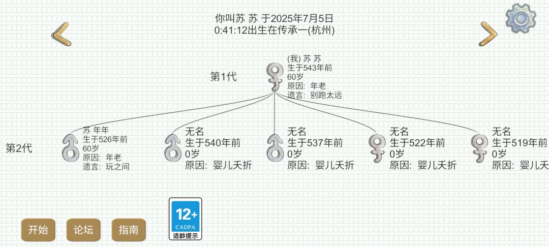感谢传一帮忙的三位宝宝 1