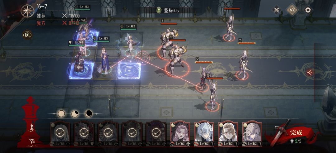 8.75w战力一口气16-6系列全过 3