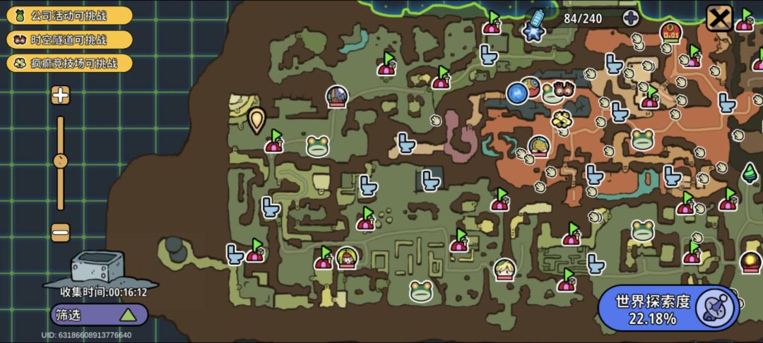 冒牌林地还差11古董 2