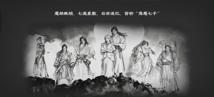 有谁知道黑暗江湖结尾的BGM吗截图