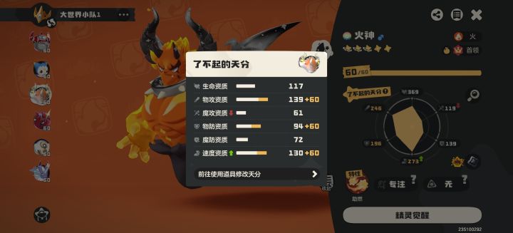非常感谢官方送的邮件截图