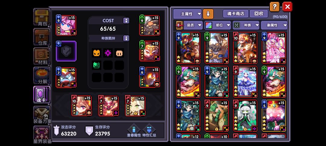 我这个咋提升? 3