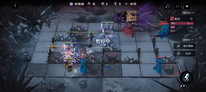 我音起来辣!截图