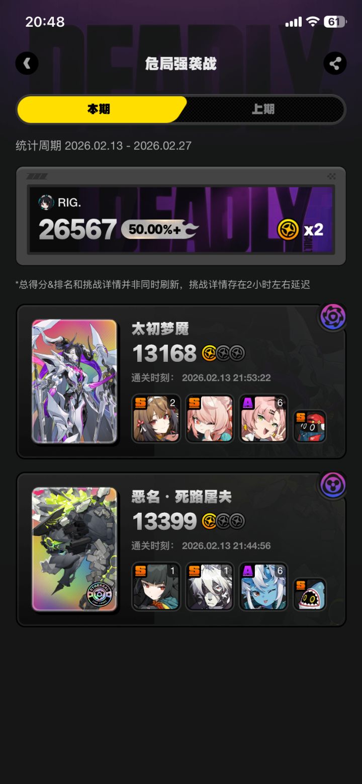 啸着玩截图