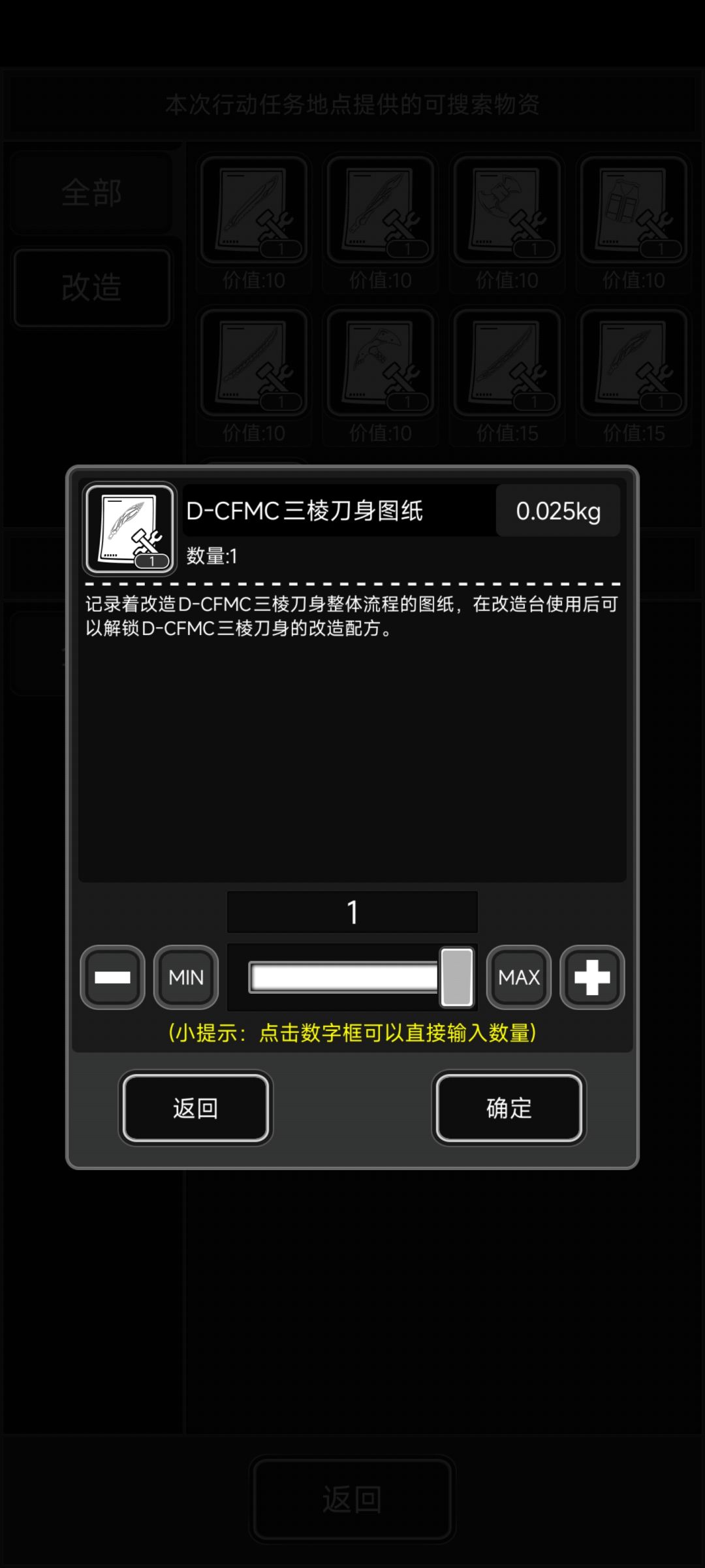 哇塞 新城终于出想要图纸了 1
