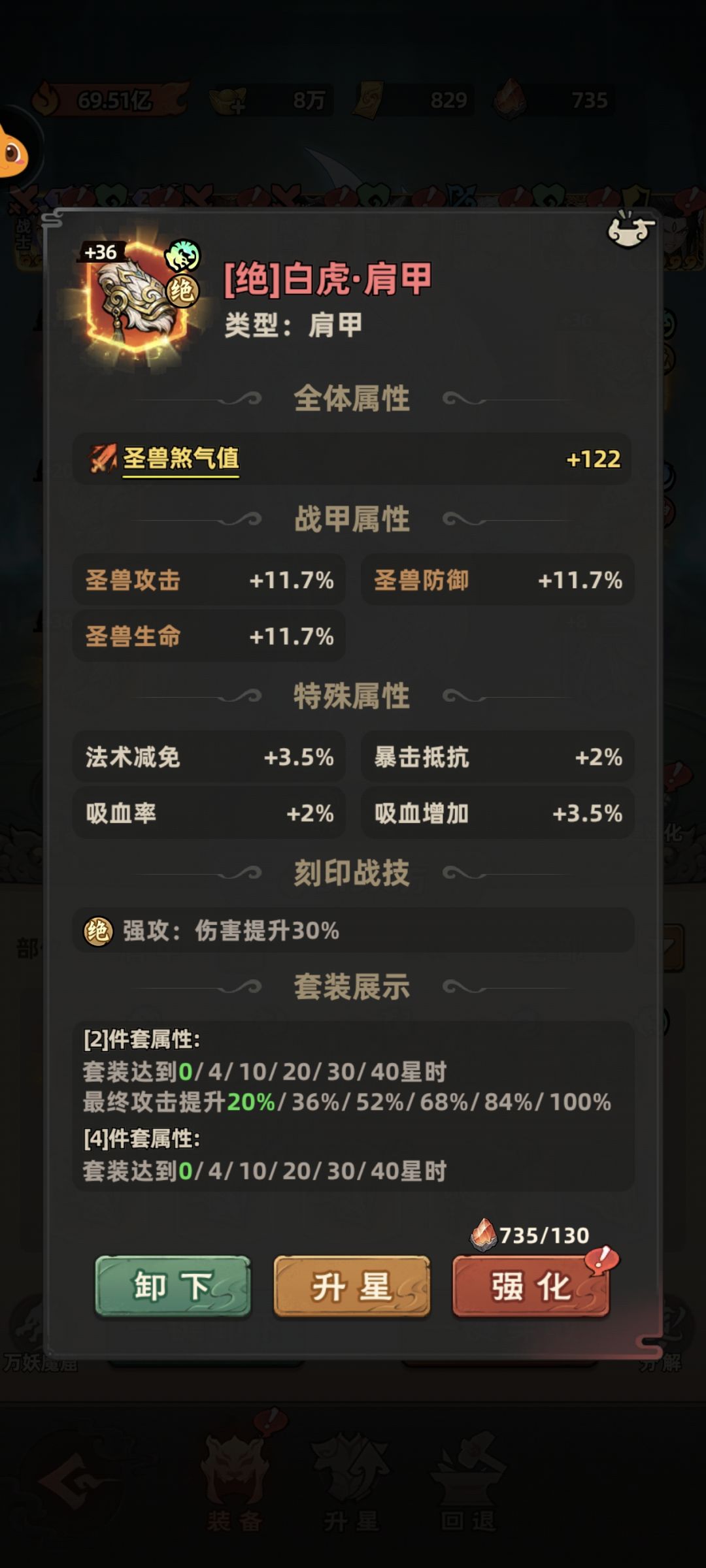 小氪46天,磨过魔窟201层 2